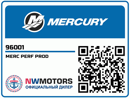 MERC PERF PROD