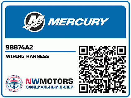 WIRING HARNESS Аватар