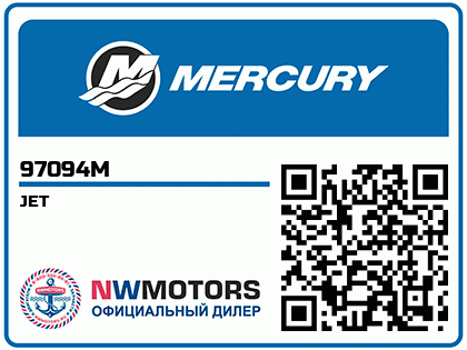 JET Аватар