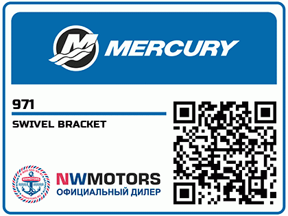 SWIVEL BRACKET