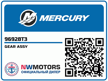 GEAR ASSY