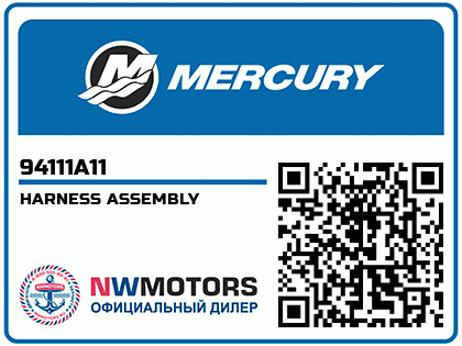 HARNESS ASSEMBLY  Аватар