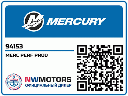 MERC PERF PROD