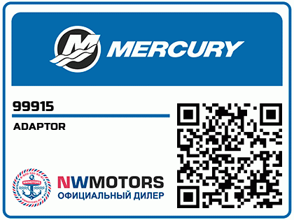 ADAPTOR