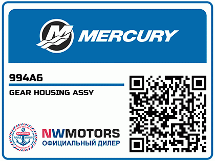 GEAR HOUSING ASSY Аватар