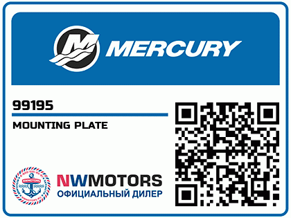 MOUNTING PLATE