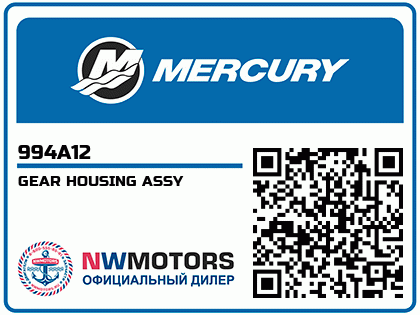 GEAR HOUSING ASSY Аватар
