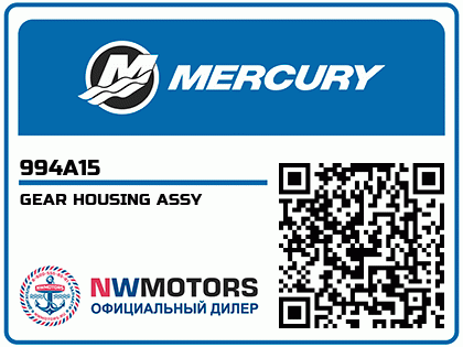 GEAR HOUSING ASSY Аватар