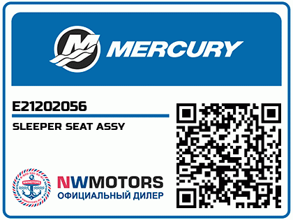 SLEEPER SEAT ASSY Аватар