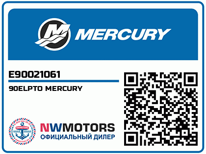 90ELPTO MERCURY