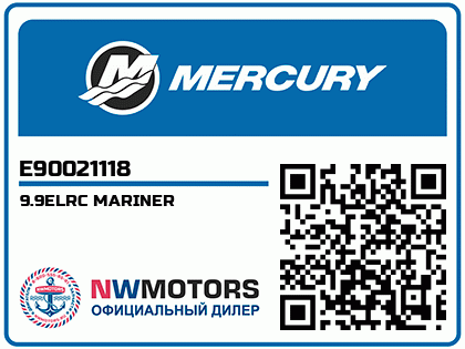 9.9ELRC MARINER