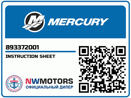 INSTRUCTION SHEET Аватар