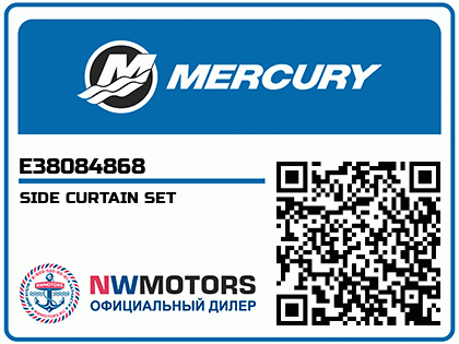SIDE CURTAIN SET