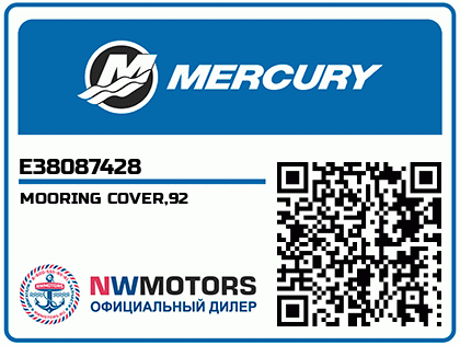 MOORING COVER,92 Аватар