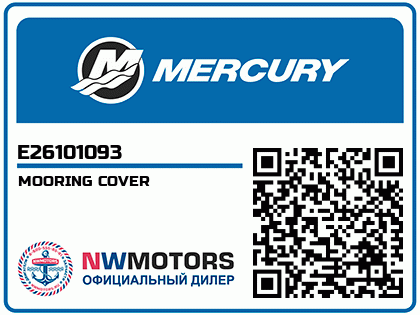 MOORING COVER
