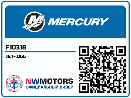 JET-.066 Аватар