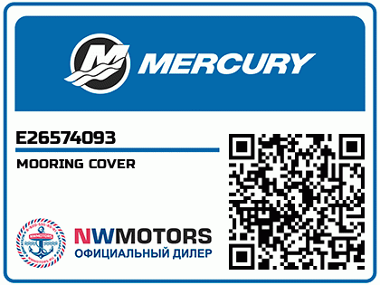 MOORING COVER