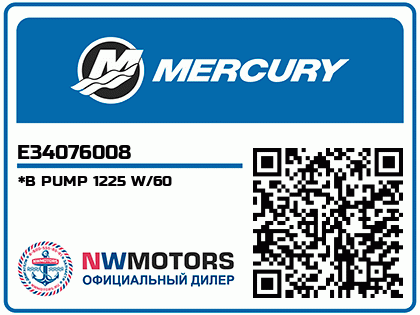 *B PUMP 1225 W/60 Аватар