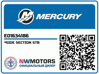 *SIDE SECTION STB Аватар