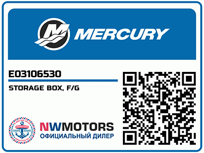 STORAGE BOX, F/G Аватар