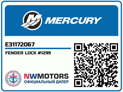 FENDER LOCK #1299 Аватар