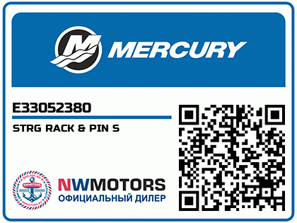 STRG RACK & PIN S Аватар