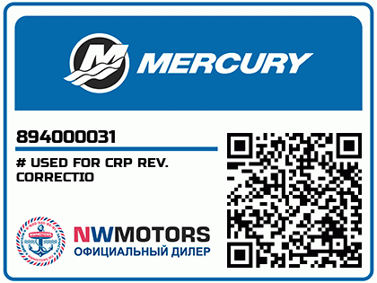 # USED FOR CRP REV. CORRECTIO Аватар