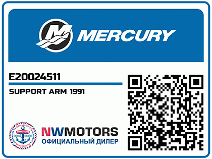 SUPPORT ARM 1991 Аватар