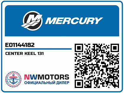 CENTER KEEL 131 Аватар
