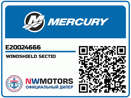 WINDSHIELD SECTIO Аватар
