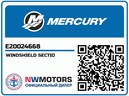 WINDSHIELD SECTIO Аватар