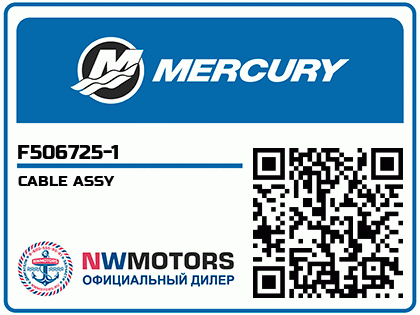 CABLE ASSY Аватар