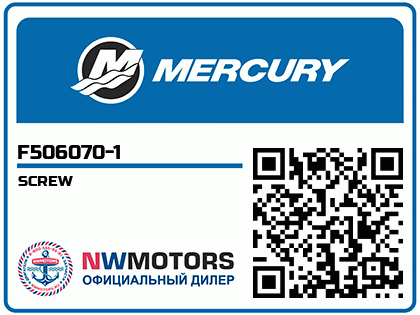 SCREW Аватар