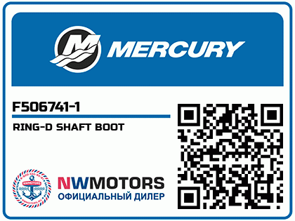 RING-D SHAFT BOOT Аватар
