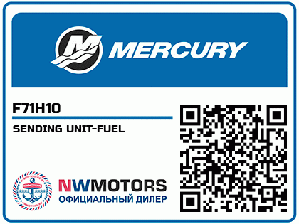SENDING UNIT-FUEL