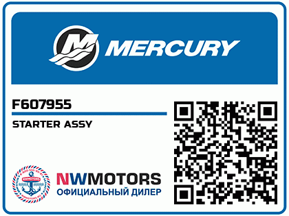 STARTER ASSY Аватар
