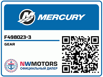 GEAR Аватар