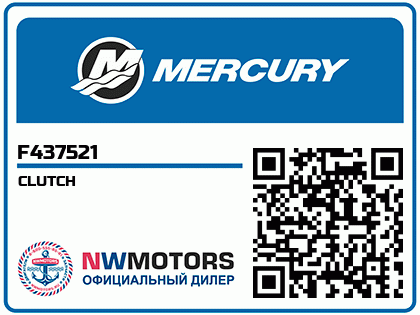 CLUTCH Аватар