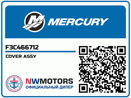 COVER ASSY