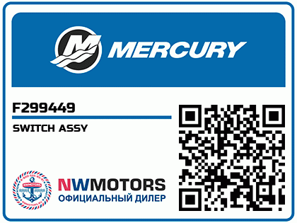 SWITCH ASSY