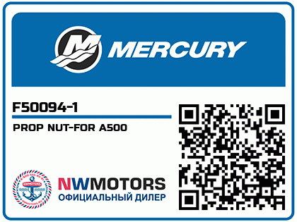 PROP NUT-FOR A500 Аватар