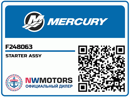 STARTER ASSY