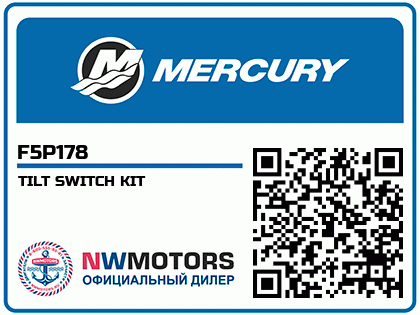 TILT SWITCH KIT Аватар