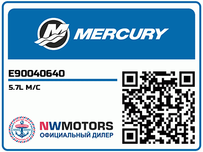 5.7L M/C