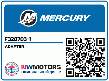 ADAPTER