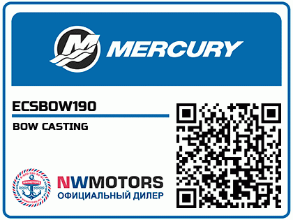 BOW CASTING