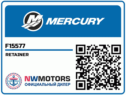 RETAINER Аватар