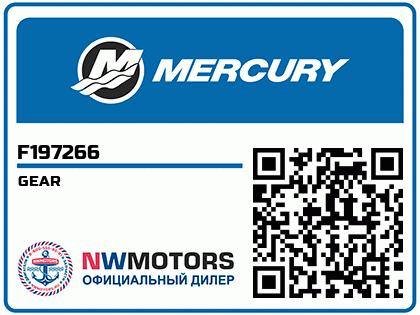 GEAR Аватар