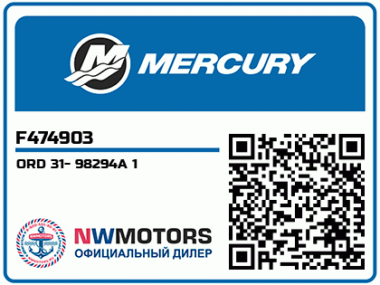 ORD 31- 98294A 1
