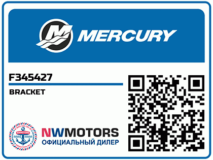 BRACKET Аватар